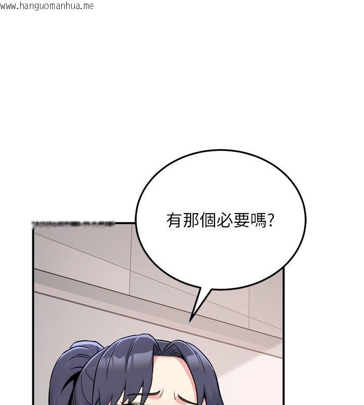 韩国漫画爱爱桌游社韩漫_爱爱桌游社-第6话-美味的触手大餐在线免费阅读-韩国漫画-第167张图片