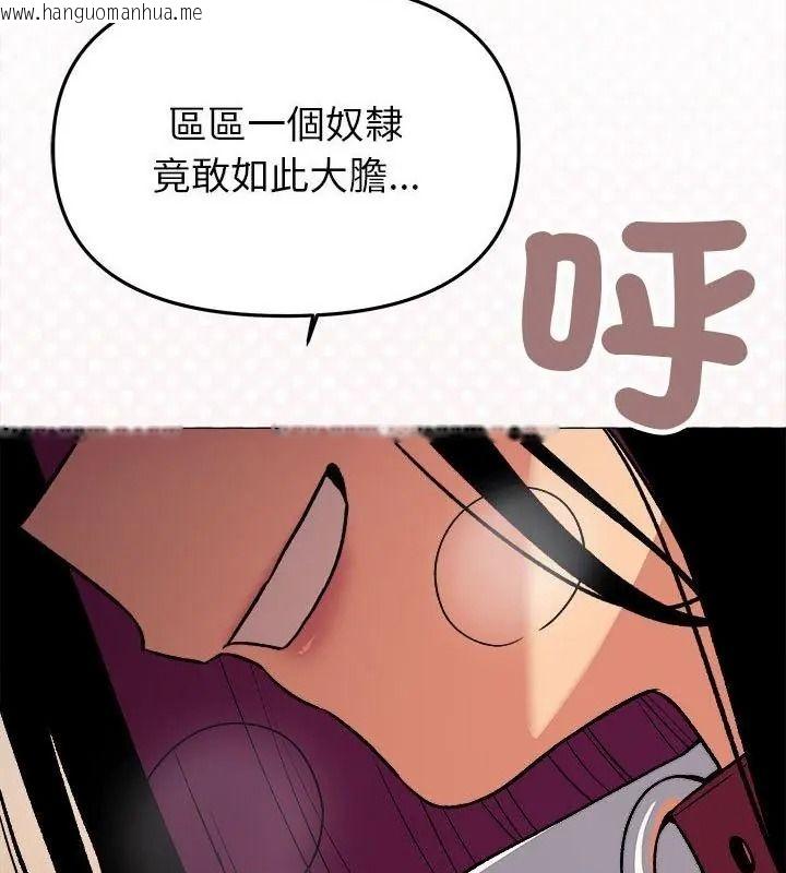 韩国漫画缺德邻居难相处韩漫_缺德邻居难相处-第103话在线免费阅读-韩国漫画-第148张图片