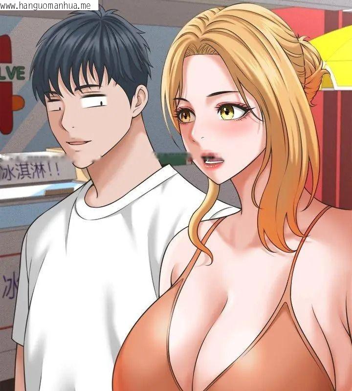 韩国漫画她们的夜晚属于我/与人妻有个秘密韩漫_她们的夜晚属于我/与人妻有个秘密-第61话在线免费阅读-韩国漫画-第84张图片