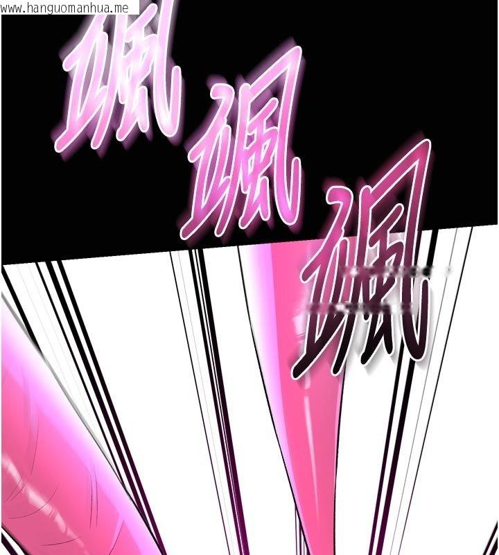 韩国漫画爱爱桌游社韩漫_爱爱桌游社-第6话-美味的触手大餐在线免费阅读-韩国漫画-第182张图片