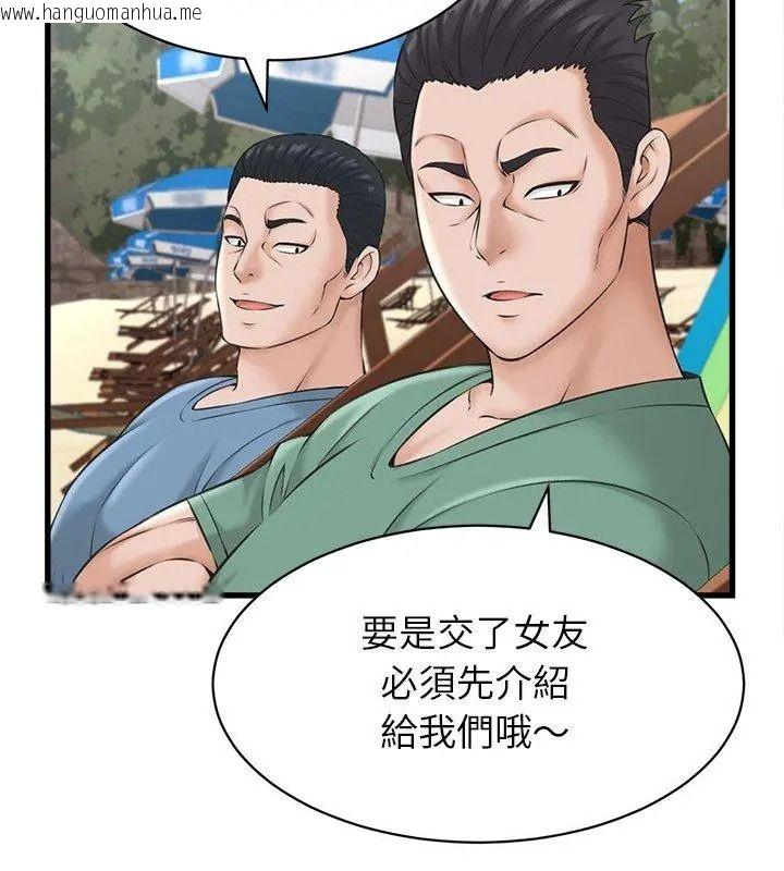 韩国漫画她们的夜晚属于我/与人妻有个秘密韩漫_她们的夜晚属于我/与人妻有个秘密-第61话在线免费阅读-韩国漫画-第27张图片