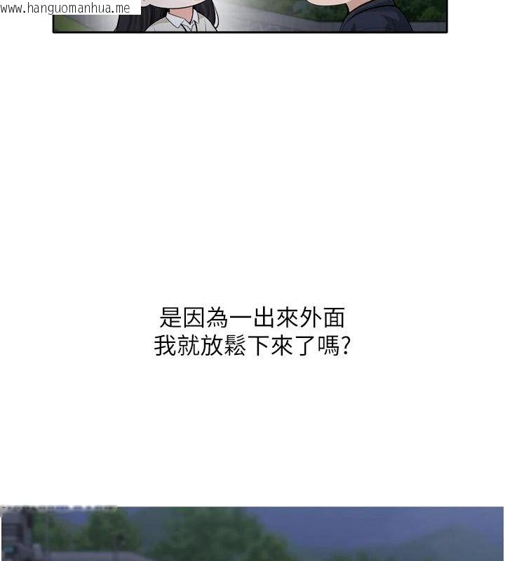 韩国漫画欲望入门课韩漫_欲望入门课-第10话-酒后的心动艳遇在线免费阅读-韩国漫画-第132张图片