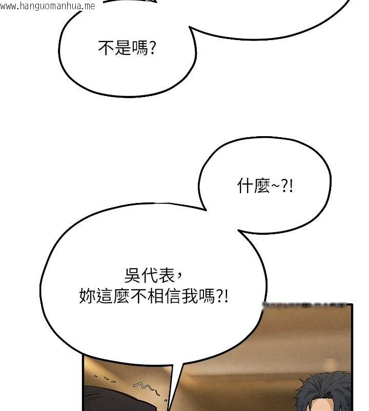 韩国漫画欲海交锋韩漫_欲海交锋-第105话-高尔夫球女神的一对一授课在线免费阅读-韩国漫画-第147张图片