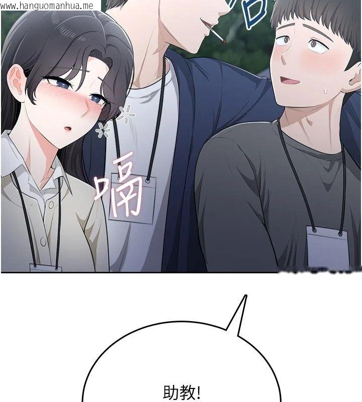 韩国漫画欲望入门课韩漫_欲望入门课-第10话-酒后的心动艳遇在线免费阅读-韩国漫画-第100张图片