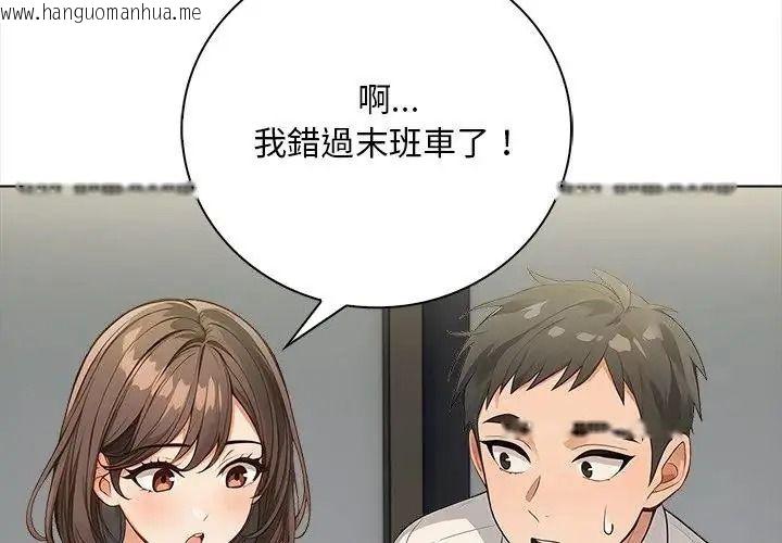 韩国漫画小心半夜鬼压床韩漫_小心半夜鬼压床-第8话在线免费阅读-韩国漫画-第2张图片