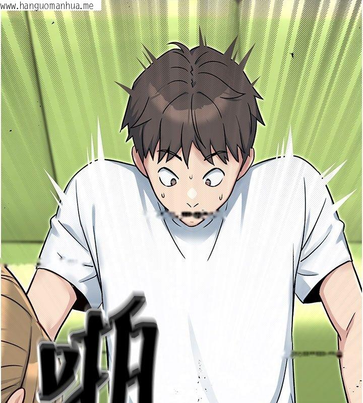 韩国漫画爱爱桌游社韩漫_爱爱桌游社-第5话-终于能尽情抽插了在线免费阅读-韩国漫画-第192张图片