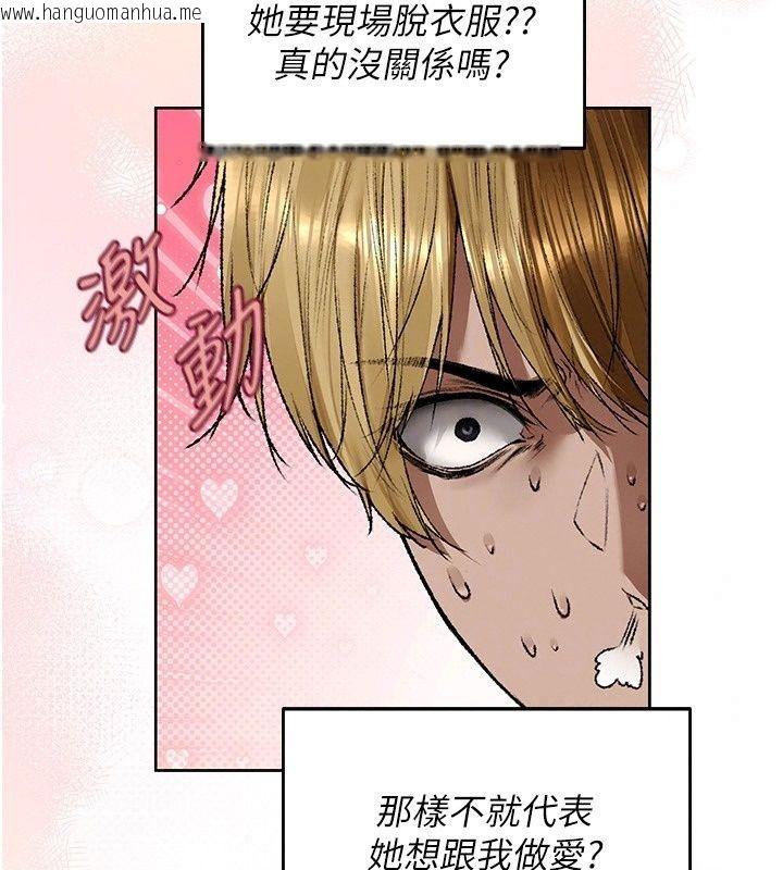 韩国漫画人妻猎人韩漫_人妻猎人-第139话-突如其来的禁欲令?!在线免费阅读-韩国漫画-第103张图片