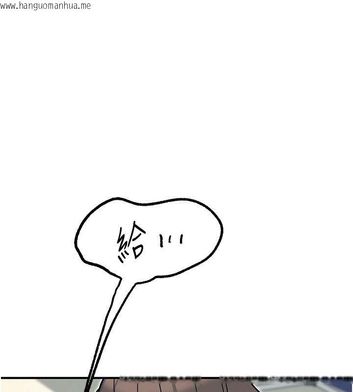 韩国漫画爱爱桌游社韩漫_爱爱桌游社-第6话-美味的触手大餐在线免费阅读-韩国漫画-第1张图片