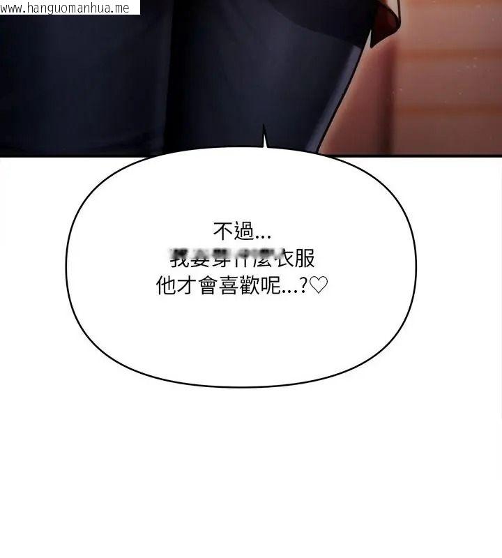 韩国漫画单身育儿好寂寞韩漫_单身育儿好寂寞-第6话在线免费阅读-韩国漫画-第166张图片
