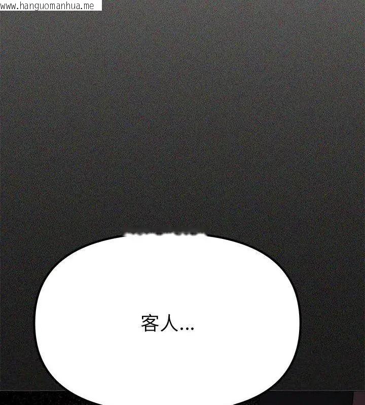 韩国漫画缺德邻居难相处韩漫_缺德邻居难相处-第103话在线免费阅读-韩国漫画-第66张图片