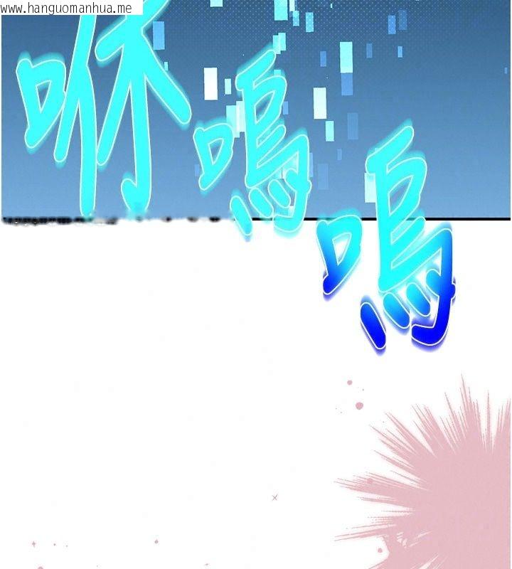 韩国漫画爱爱桌游社韩漫_爱爱桌游社-第5话-终于能尽情抽插了在线免费阅读-韩国漫画-第176张图片