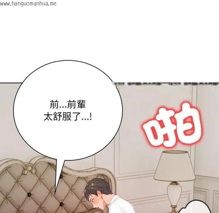 韩国漫画小心半夜鬼压床韩漫_小心半夜鬼压床-第8话在线免费阅读-韩国漫画-第129张图片