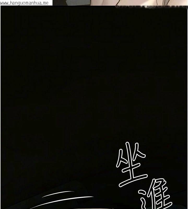 韩国漫画欲海交锋韩漫_欲海交锋-第105话-高尔夫球女神的一对一授课在线免费阅读-韩国漫画-第13张图片