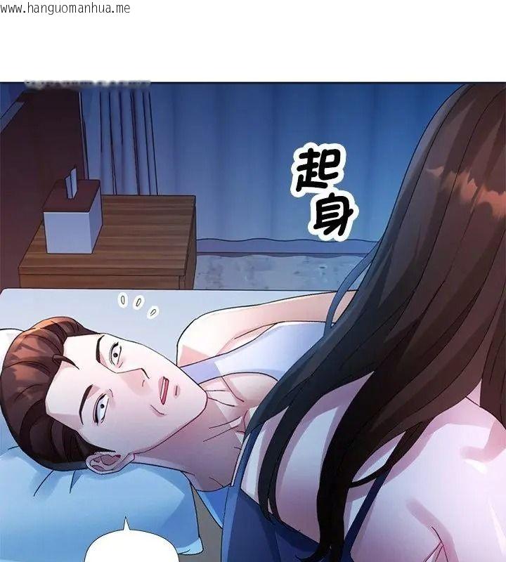 韩国漫画特别课程韩漫_特别课程-第34话在线免费阅读-韩国漫画-第49张图片