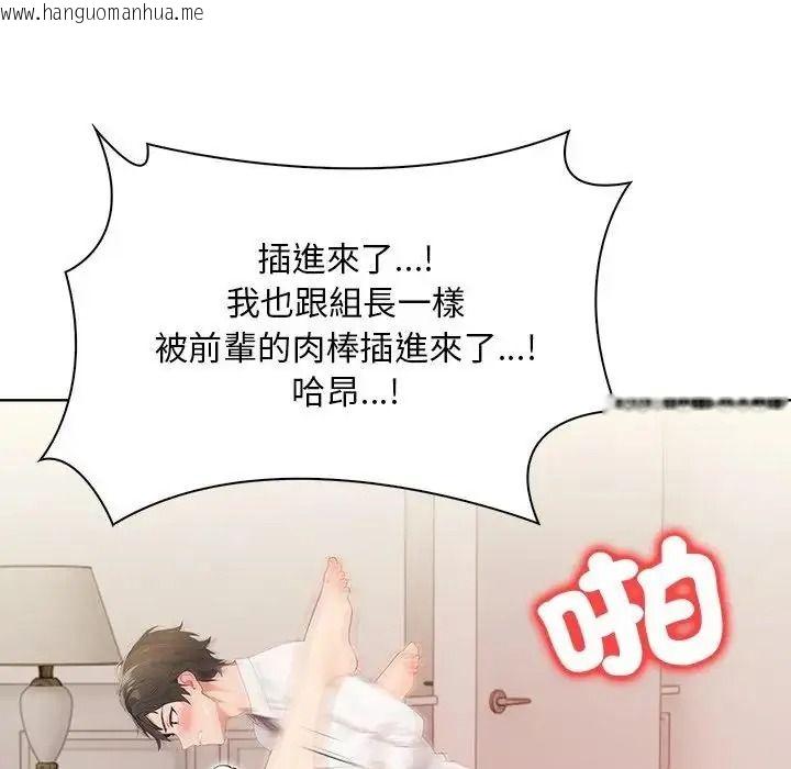 韩国漫画小心半夜鬼压床韩漫_小心半夜鬼压床-第8话在线免费阅读-韩国漫画-第111张图片