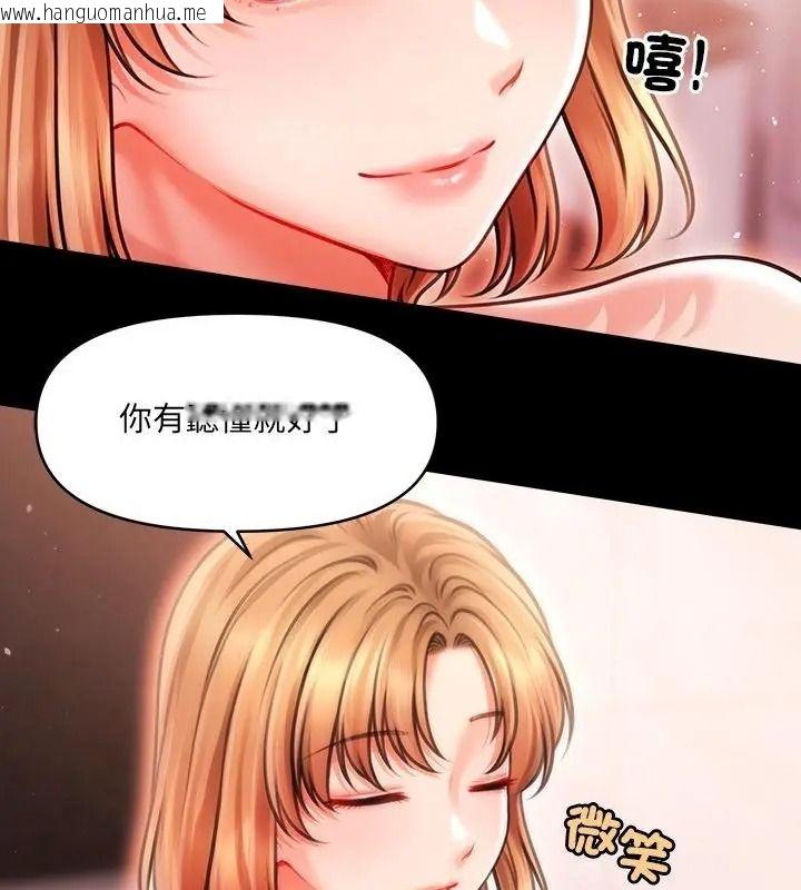 韩国漫画单身育儿好寂寞韩漫_单身育儿好寂寞-第6话在线免费阅读-韩国漫画-第55张图片