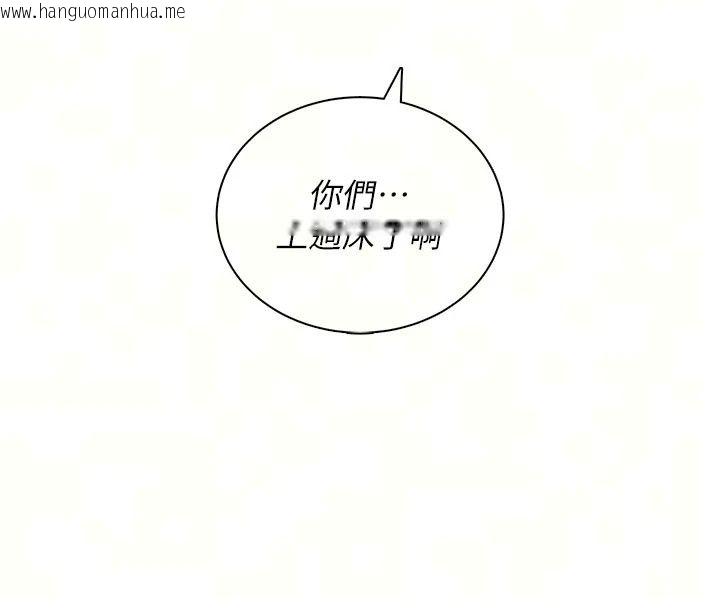 韩国漫画飞机杯女神连线中韩漫_飞机杯女神连线中-第82话-化身性感小猫咪在线免费阅读-韩国漫画-第74张图片