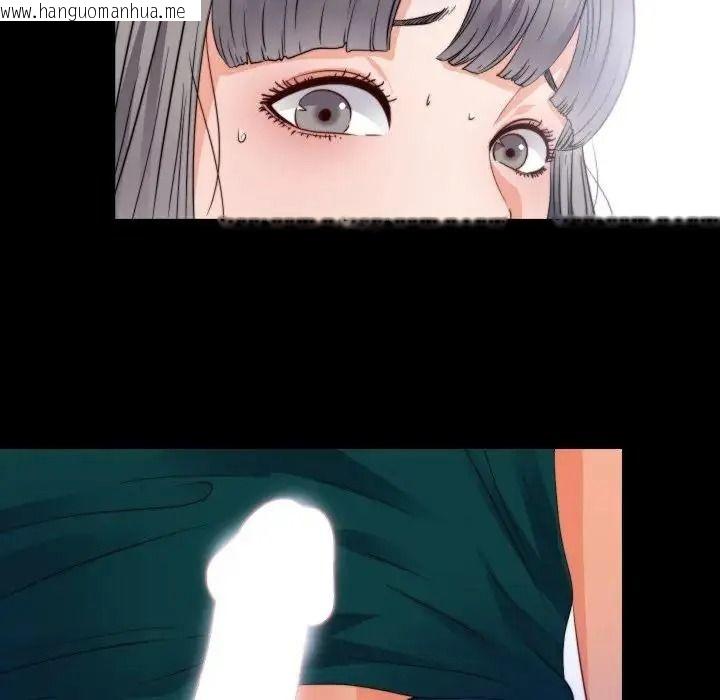 韩国漫画无法上色的关系/爱上弟子韩漫_无法上色的关系/爱上弟子-第44话在线免费阅读-韩国漫画-第11张图片