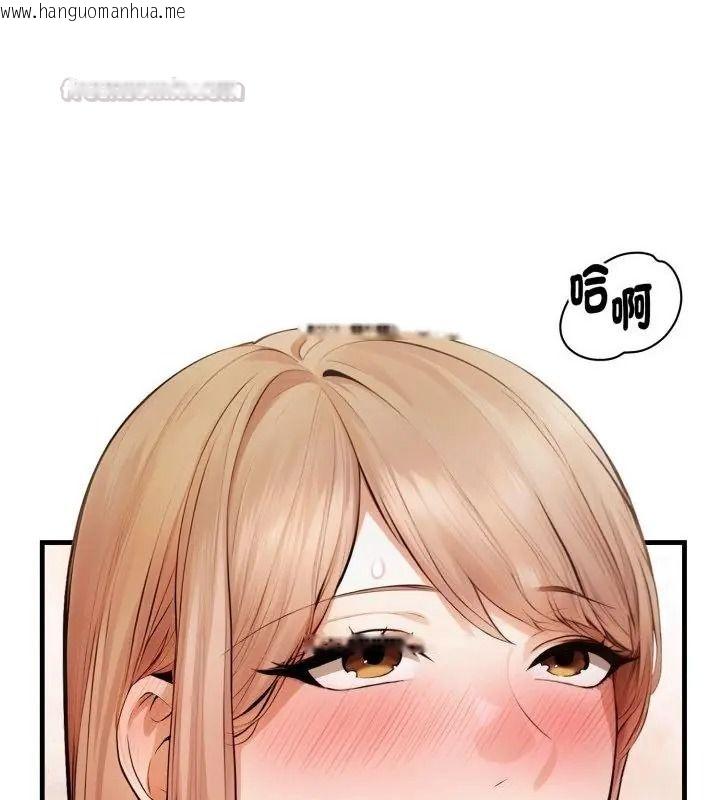 韩国漫画美女咨商师的夜间诊疗室韩漫_美女咨商师的夜间诊疗室-第13话在线免费阅读-韩国漫画-第163张图片
