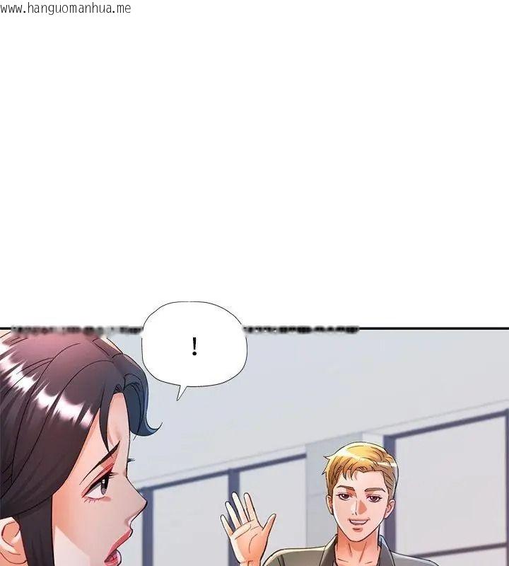 韩国漫画可以爱你吗/似曾相识的她韩漫_可以爱你吗/似曾相识的她-第123话在线免费阅读-韩国漫画-第114张图片