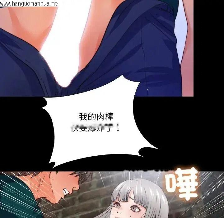 韩国漫画无法上色的关系/爱上弟子韩漫_无法上色的关系/爱上弟子-第44话在线免费阅读-韩国漫画-第12张图片