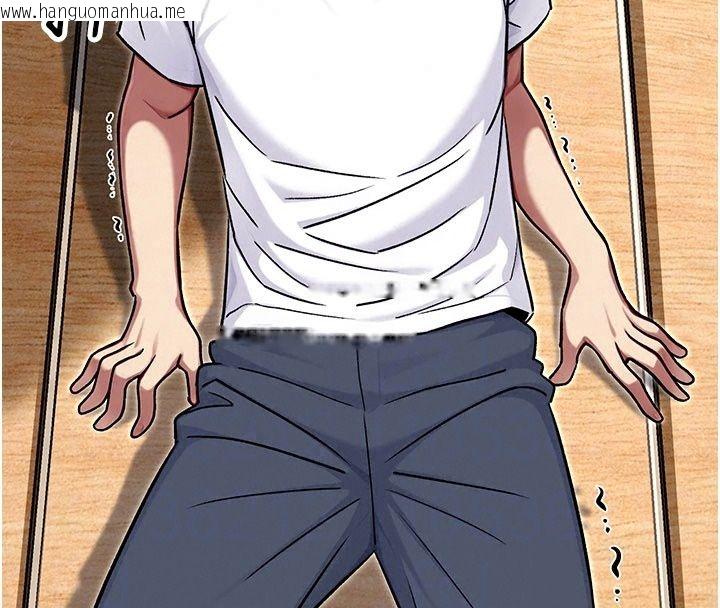 韩国漫画爱爱桌游社韩漫_爱爱桌游社-第5话-终于能尽情抽插了在线免费阅读-韩国漫画-第102张图片