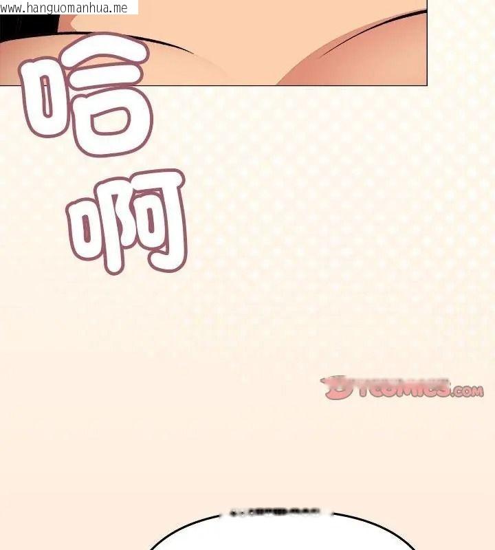 韩国漫画缺德邻居难相处韩漫_缺德邻居难相处-第103话在线免费阅读-韩国漫画-第115张图片