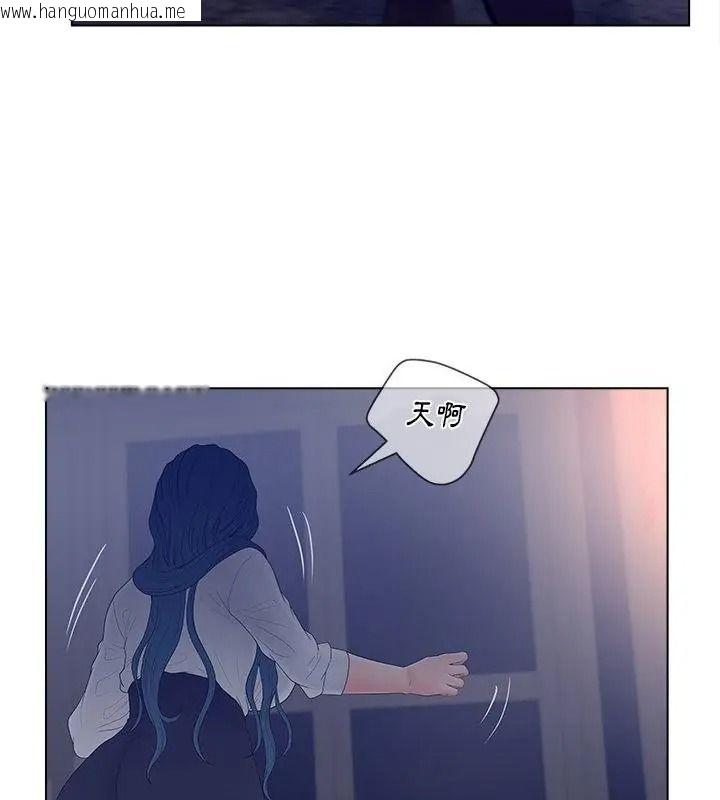 韩国漫画意外的秘密交易韩漫_意外的秘密交易-第12话在线免费阅读-韩国漫画-第79张图片