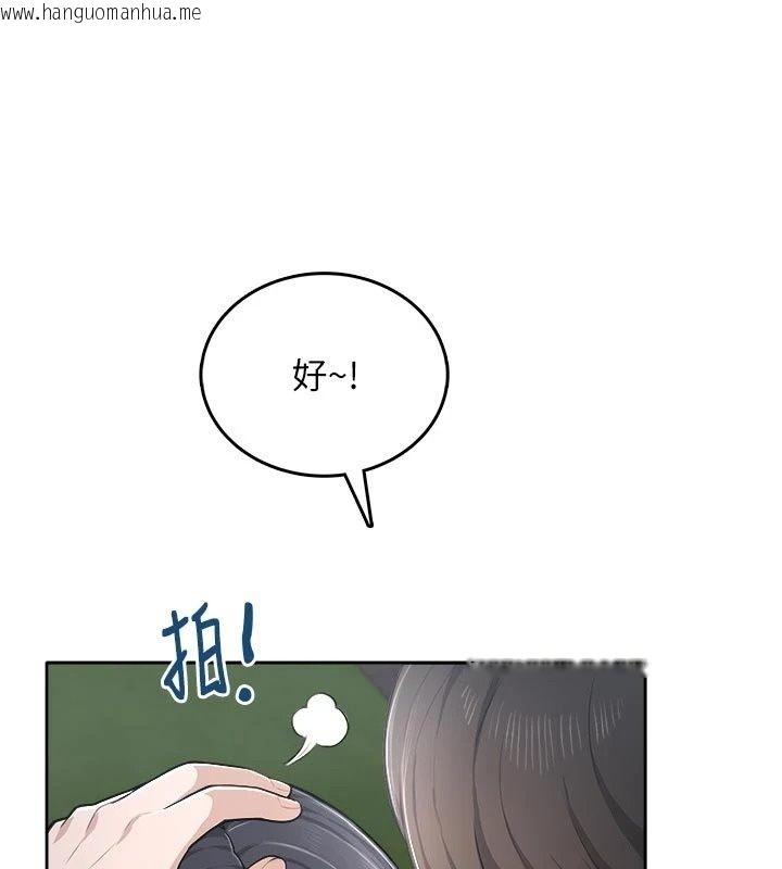 韩国漫画欲望入门课韩漫_欲望入门课-第10话-酒后的心动艳遇在线免费阅读-韩国漫画-第126张图片