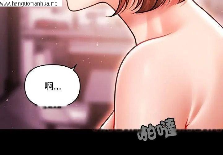 韩国漫画单身育儿好寂寞韩漫_单身育儿好寂寞-第6话在线免费阅读-韩国漫画-第86张图片