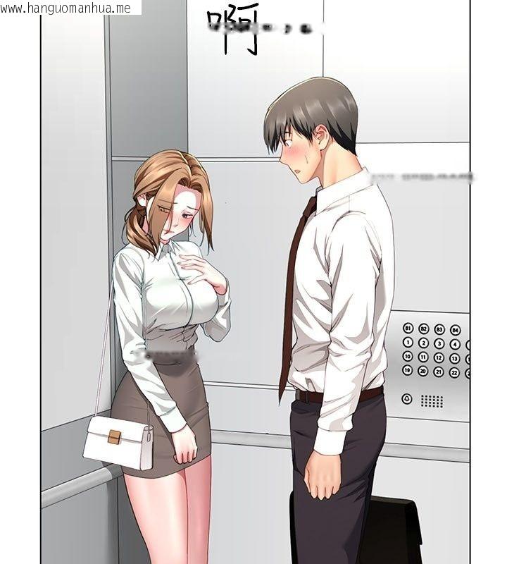 韩国漫画砲友满屋韩漫_砲友满屋-第22话-感到天人交战的母亲在线免费阅读-韩国漫画-第126张图片