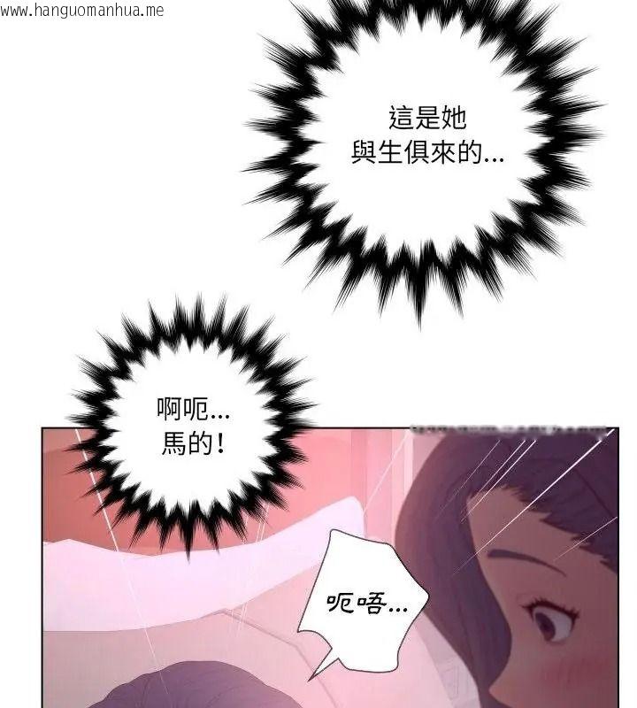 韩国漫画意外的秘密交易韩漫_意外的秘密交易-第12话在线免费阅读-韩国漫画-第16张图片