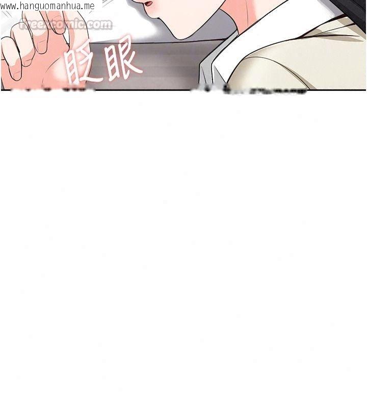 韩国漫画欲望入门课韩漫_欲望入门课-第10话-酒后的心动艳遇在线免费阅读-韩国漫画-第135张图片