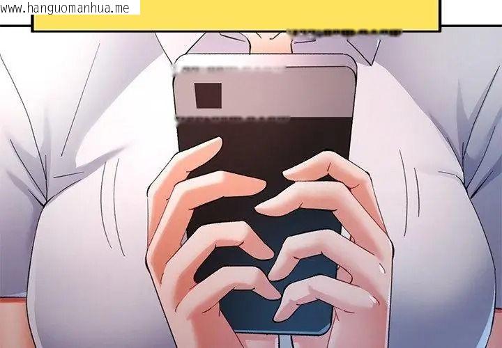韩国漫画可以爱你吗/似曾相识的她韩漫_可以爱你吗/似曾相识的她-第123话在线免费阅读-韩国漫画-第23张图片