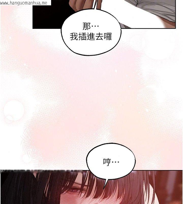 韩国漫画人妻猎人韩漫_人妻猎人-第139话-突如其来的禁欲令?!在线免费阅读-韩国漫画-第59张图片