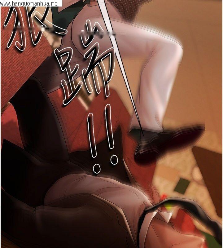 韩国漫画欲债韩漫_欲债-第29话-幕后主使现身在线免费阅读-韩国漫画-第192张图片