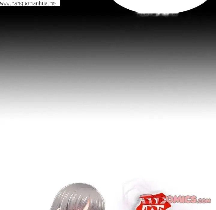 韩国漫画无法上色的关系/爱上弟子韩漫_无法上色的关系/爱上弟子-第44话在线免费阅读-韩国漫画-第26张图片
