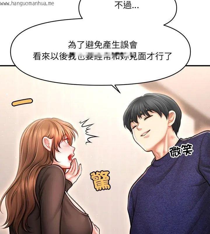 韩国漫画单身育儿好寂寞韩漫_单身育儿好寂寞-第6话在线免费阅读-韩国漫画-第111张图片