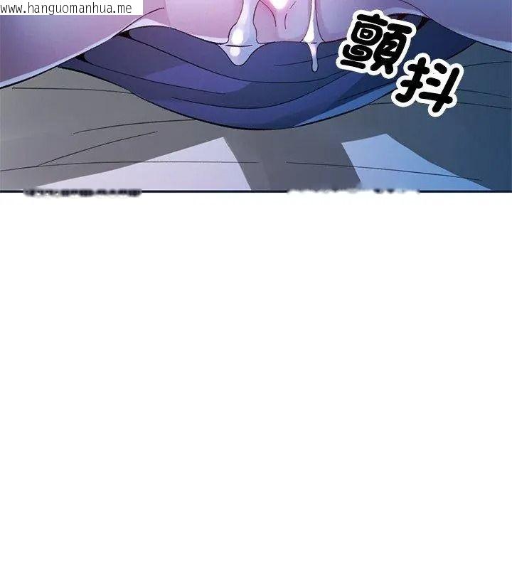 韩国漫画特别课程韩漫_特别课程-第34话在线免费阅读-韩国漫画-第42张图片