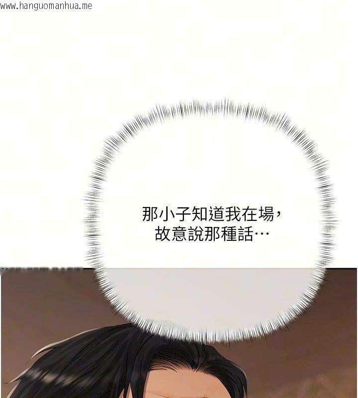 韩国漫画欲债韩漫_欲债-第29话-幕后主使现身在线免费阅读-韩国漫画-第21张图片