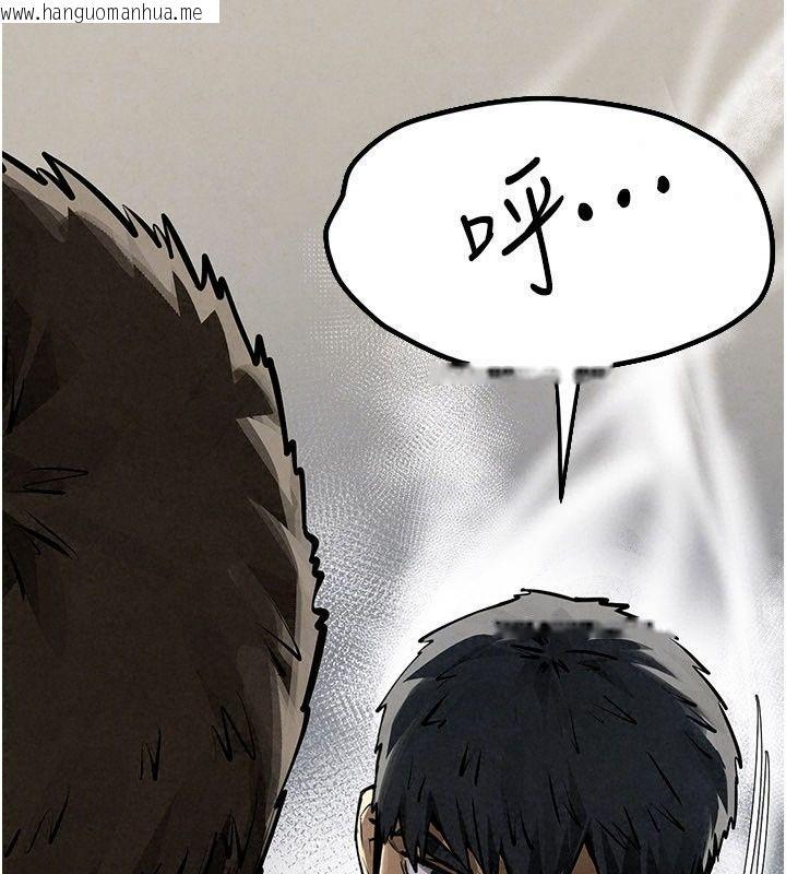 韩国漫画欲海交锋韩漫_欲海交锋-第105话-高尔夫球女神的一对一授课在线免费阅读-韩国漫画-第43张图片