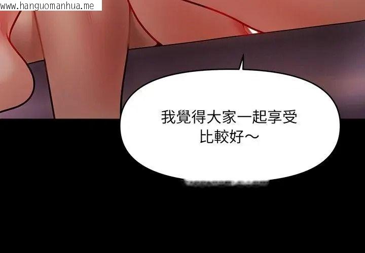 韩国漫画单身育儿好寂寞韩漫_单身育儿好寂寞-第6话在线免费阅读-韩国漫画-第62张图片