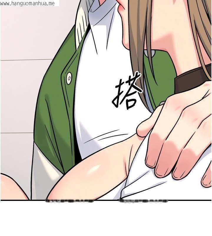 韩国漫画爱爱桌游社韩漫_爱爱桌游社-第6话-美味的触手大餐在线免费阅读-韩国漫画-第76张图片