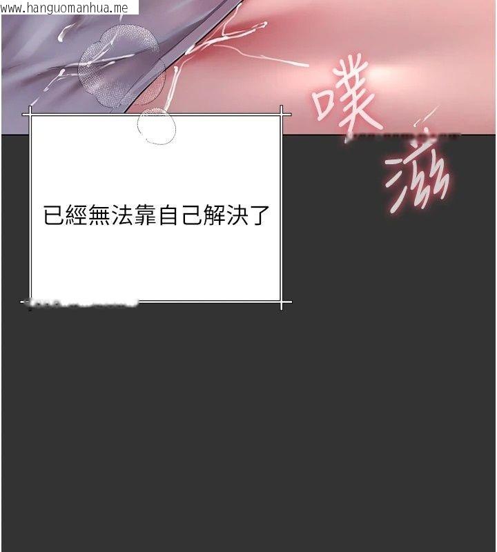 韩国漫画砲友满屋韩漫_砲友满屋-第22话-感到天人交战的母亲在线免费阅读-韩国漫画-第70张图片
