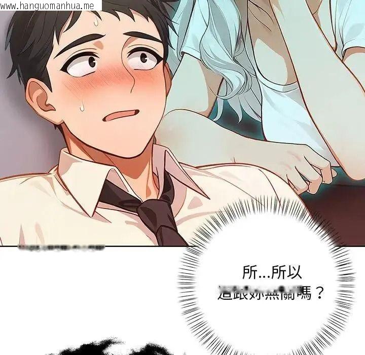 韩国漫画小心半夜鬼压床韩漫_小心半夜鬼压床-第8话在线免费阅读-韩国漫画-第70张图片