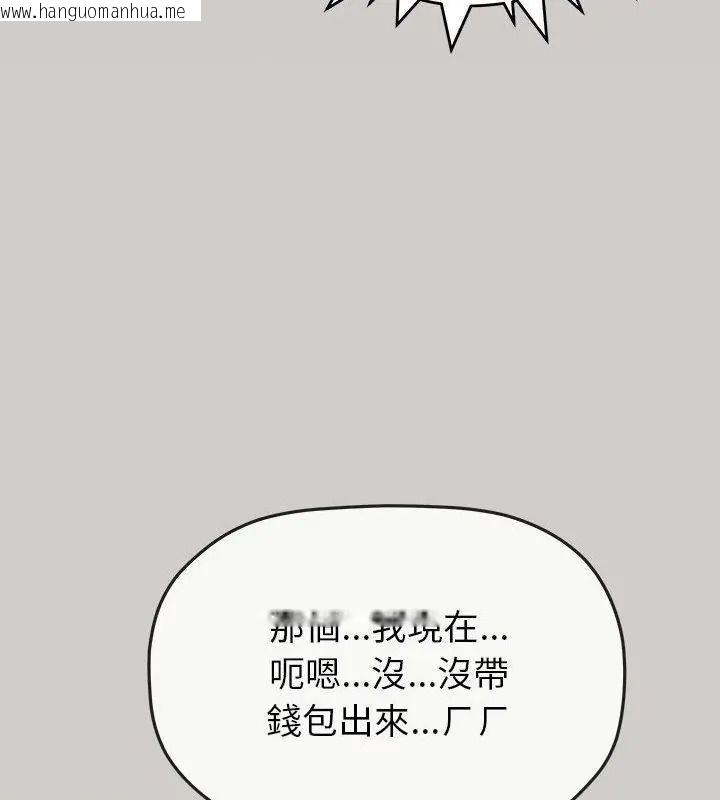 韩国漫画缺德邻居难相处韩漫_缺德邻居难相处-第103话在线免费阅读-韩国漫画-第54张图片