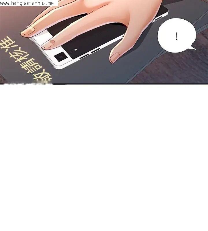 韩国漫画可以爱你吗/似曾相识的她韩漫_可以爱你吗/似曾相识的她-第123话在线免费阅读-韩国漫画-第94张图片