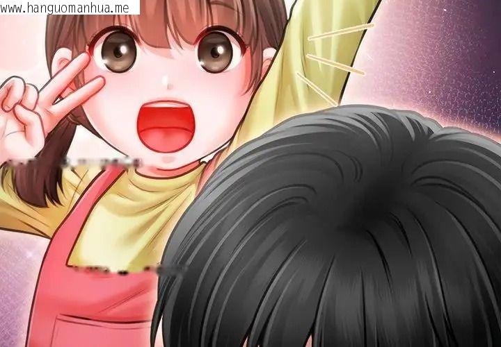 韩国漫画单身育儿好寂寞韩漫_单身育儿好寂寞-第6话在线免费阅读-韩国漫画-第50张图片