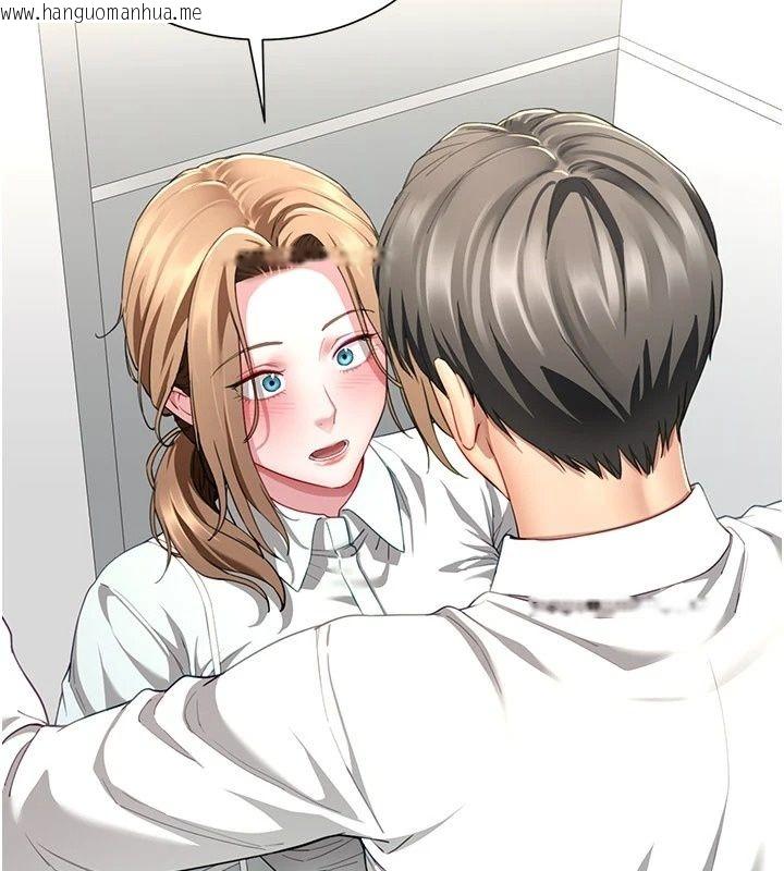 韩国漫画砲友满屋韩漫_砲友满屋-第22话-感到天人交战的母亲在线免费阅读-韩国漫画-第92张图片