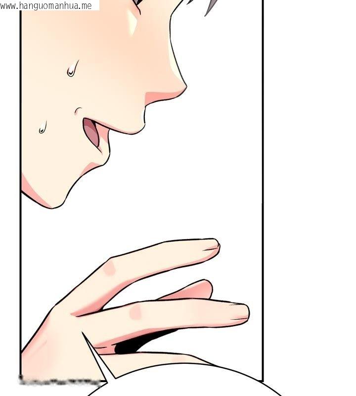 韩国漫画爱爱桌游社韩漫_爱爱桌游社-第6话-美味的触手大餐在线免费阅读-韩国漫画-第39张图片